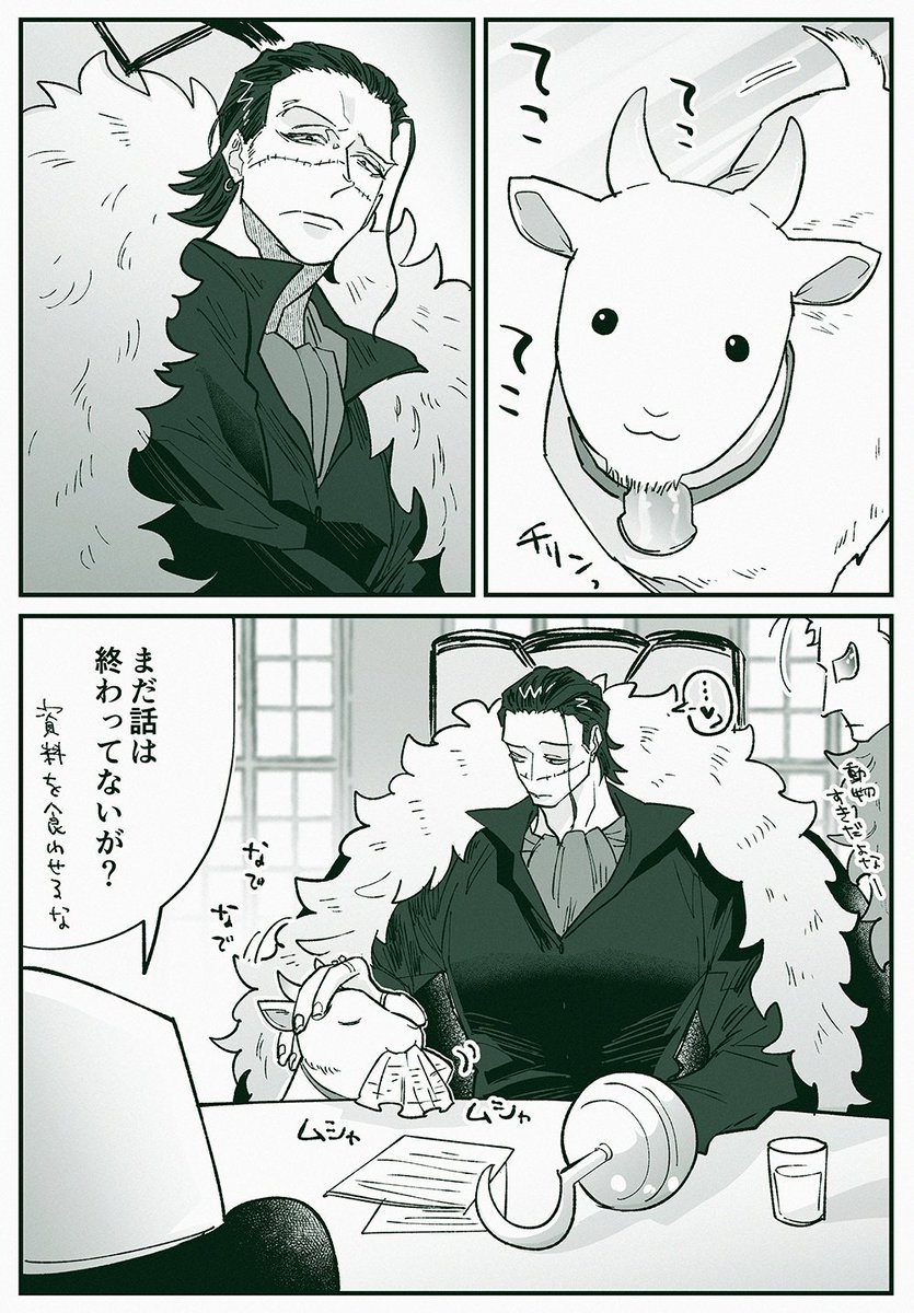 せりざわ (@serizawa52) / Posts / X