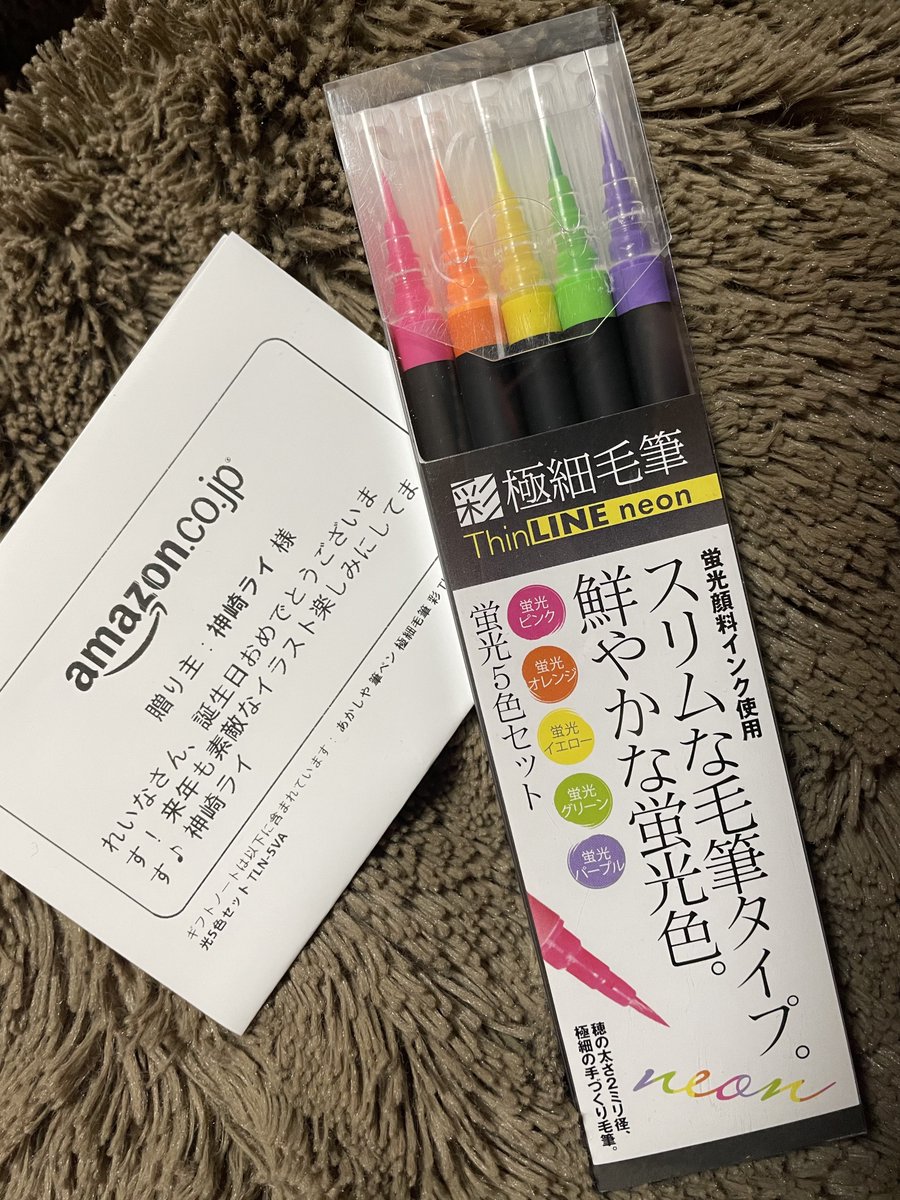 ライさん✨️ありがとうございます〜☺️ 来年も展示会でお会い出来る