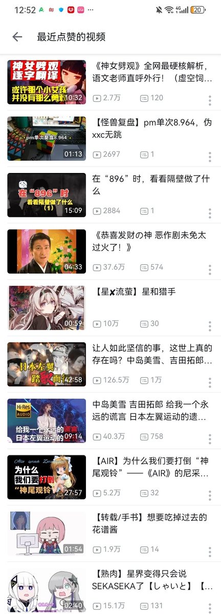 鹿目圆○ tweet media