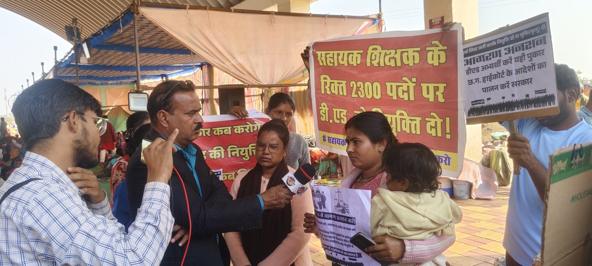 बेटी बचाओ बेटी पढ़ाओ का नारा देने वाली डबल इंजन की सरकार फेल है
यहा छत्तीसगढ़ की बेटी अपने गोद में नन्ही सी मासूम बच्ची को गोद में लेकर अपने अधिकार के लिए बिना अन्न जल ग्रहण किए आज 8 वा दिन इस कड़कड़ाती ठंड में बिलख रही, चीख रही, रो रही 😭
<a href="/ChhattisgarhCMO/">CMO Chhattisgarh</a> <a href="/IBC24News/">IBC24 News</a>