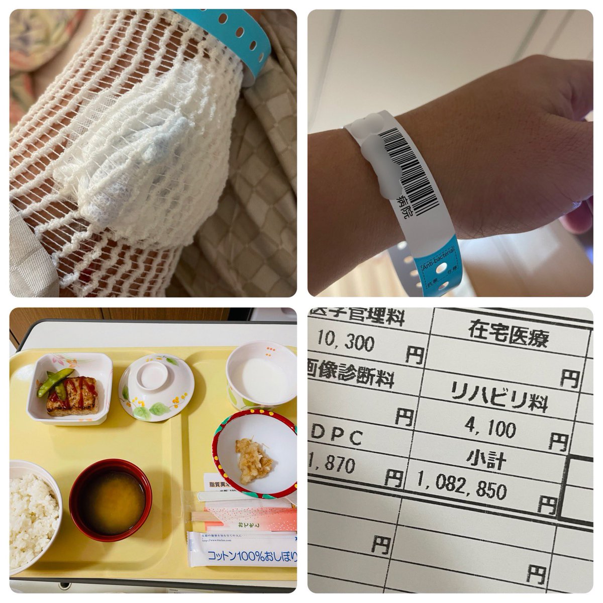 serio(serio999)＠勇者【酒クズ会】 tweet media