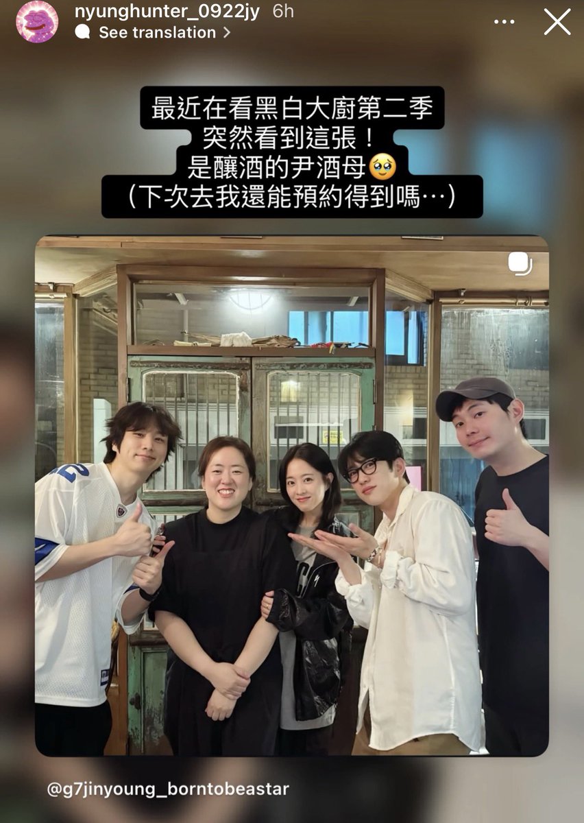 Ohh its her!!! aww she's soo cute <3

#CulinaryClassWarsS2 #CulinaryClassWars2 #CulinaryClassWars