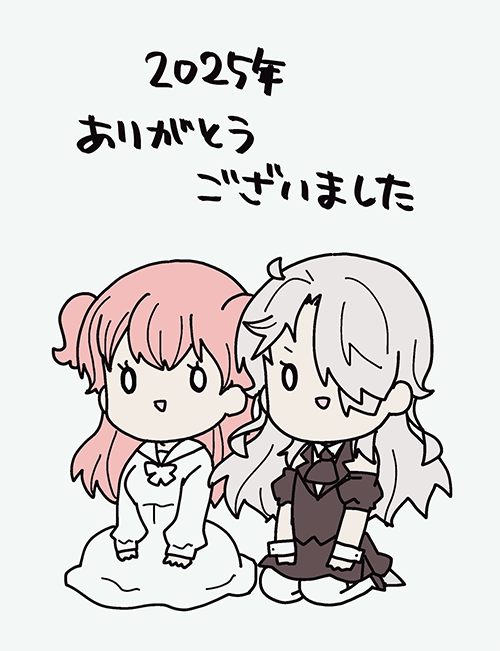 今年は休んでばっかだったので来年は頑張りたいでヤンス🙇‍♀️ 