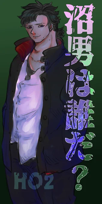 ささがやのいのち