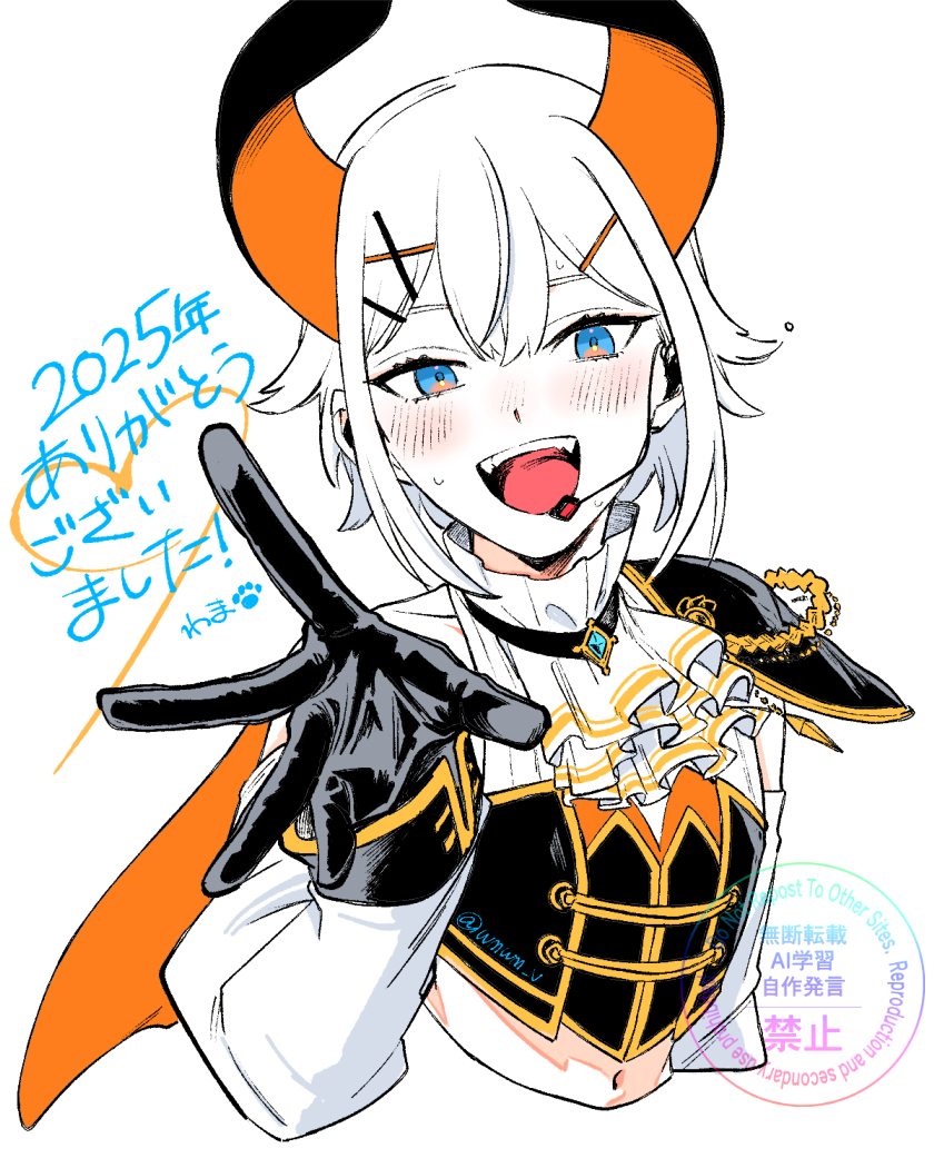 wmwm_v's tweet photo. 2025年描き納め！(ただし原稿はする……)
来年もどうぞよろしくお願いいたします🐾🤍
#絵リファ https://t.co/GRMKPqhoJG
