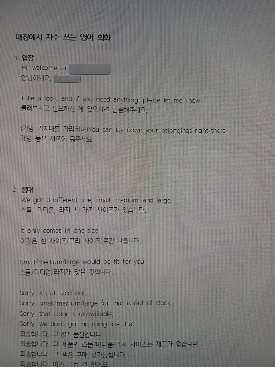 오늘 ㄹㅇ사람없어서 매니저님이 부탁한거 쓰고있음
지수민과 함께하는 영어회화타임.