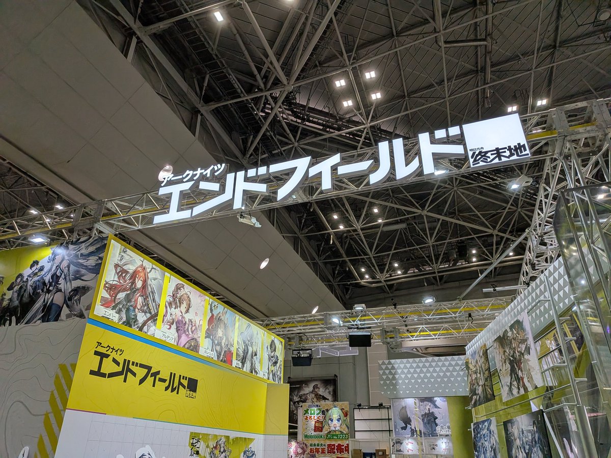 AsahiVurasuto's tweet photo. #エンドフィールド
マフラー欲しい人いっぱい！ https://t.co/8icWycNuv2
