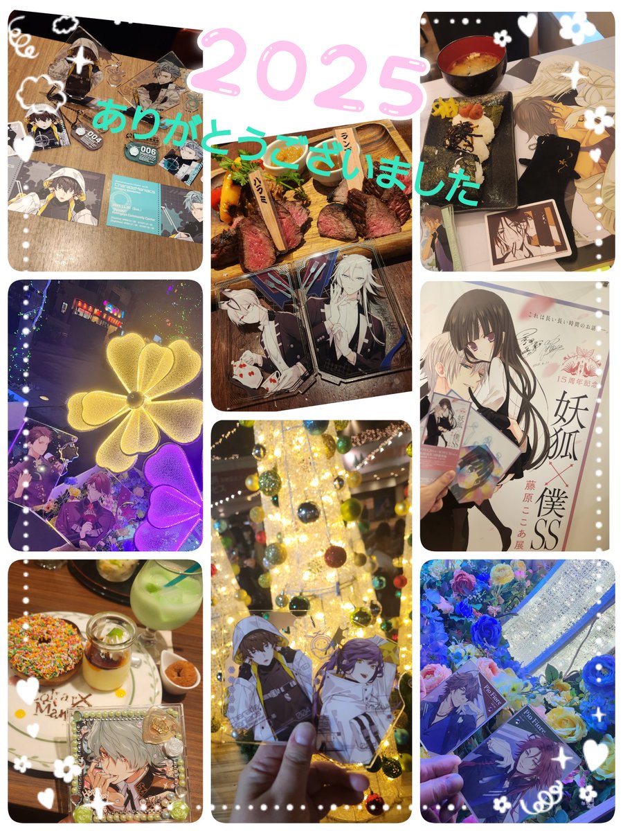 codecoloramne's tweet image. 少し早いですが…
2025年も大変お世話になりました。
いつも仲良くしてくれる友人、お取引して下さった方々、会ってくれたFF様、ありがとうございました✨

良いお年をお過ごしください…💫