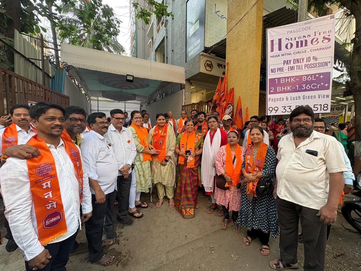 ShingadeSujata's tweet photo. प्रभाग क्र.१८ च्या शिवसेना (उद्धव बाळासाहेब ठाकरे) आणि महाराष्ट्र नवनिर्माण सेना महायुतीच्या उमेदवार कु. सदिच्छा विश्वास मोरे यांची भेट घेऊन महानगरपालिका निवडणुकीत विजय संपादन करण्यासाठी शुभेच्छा दिल्या.

@ShivSenaUBT_
@mnsadhikrut https://t.co/PJLqzJJVRt