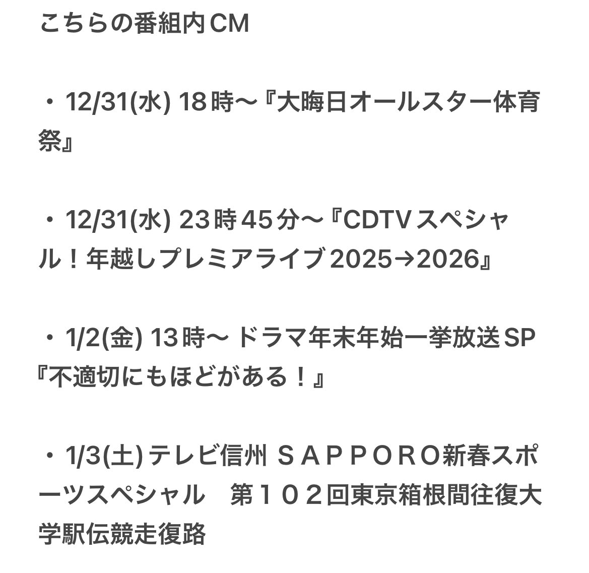 F ﾁｮｯﾊﾟｰ KOGA🌟Gacharic Spin (@FKOGA_GS) / Posts / X