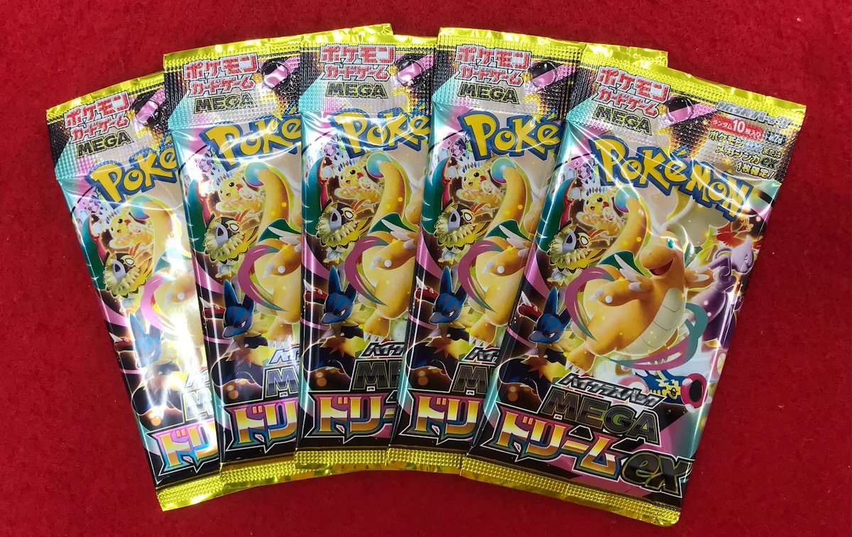 MEGAドリームexまとめ売り9(バラok!!)MA ハイクラスパック「MEGAドリームex」全国抽選店舗一覧まとめ