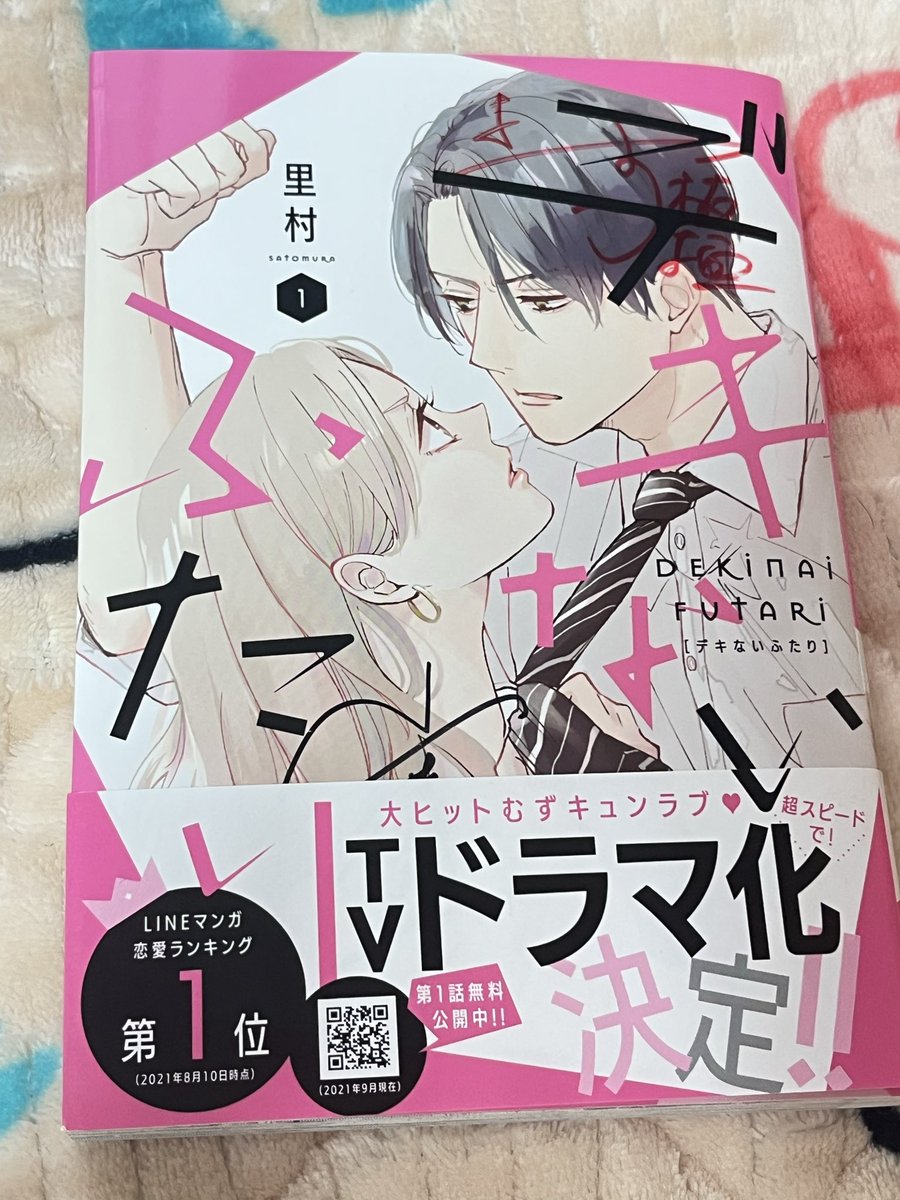 ゆっきー (@disney_genic) / Posts / X