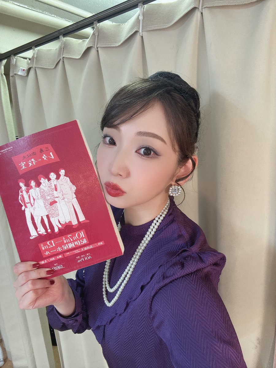 井上麻里奈 (@Mari_navi) / Posts / X