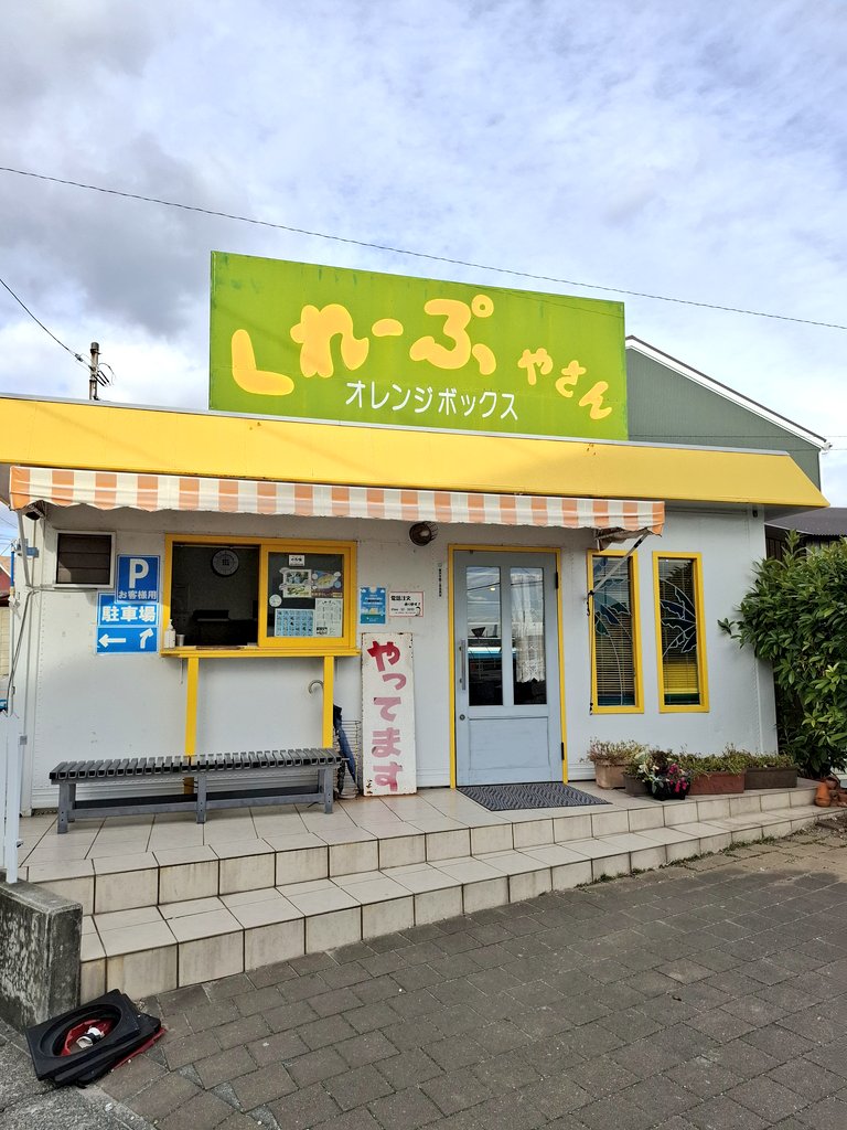 今年のクレープ食べ納めは高浜のオレンジボックスさん♪ #クレープ