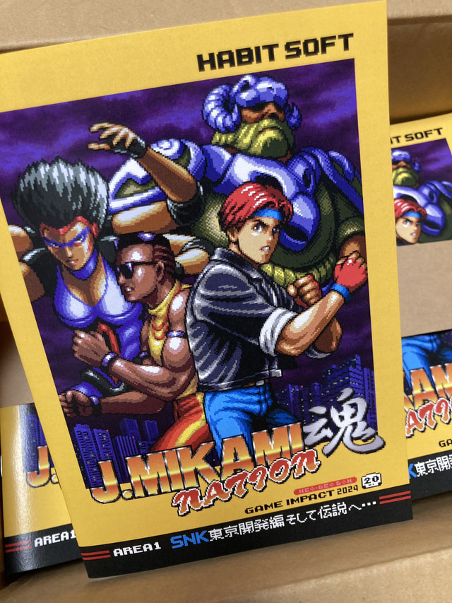 JM_NewBreed's tweet image. #SNK #NEOGEO #MutationNation
My debut doujin work is still available for purchase!
For overseas buyers, it seems you'll need to use a proxy service to purchase it (^_^;)
gameimpact.info/j-mikami