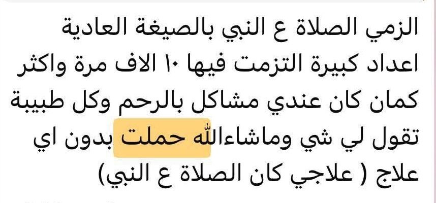 Me_With_Allah's tweet image. 