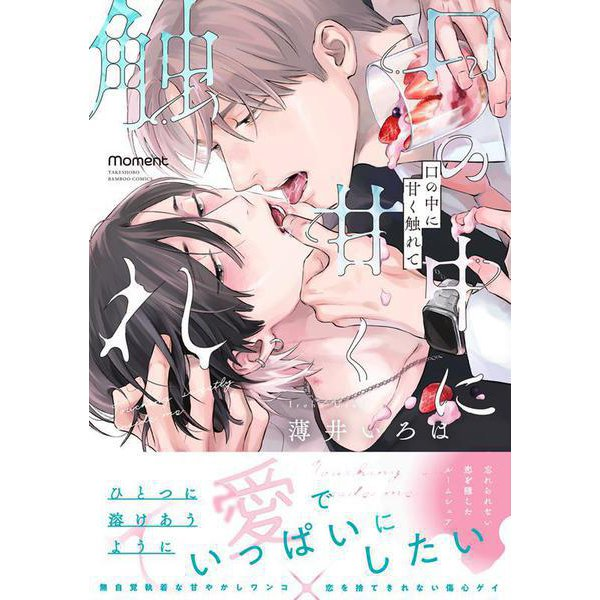 💙인디고 1월 전자책 신간 안내💙

👼[&amp;.Emo] Last Heaven
🍷[from RED] 그 갈증마저 마시고 싶어
🧛[from RED] 너는 악마지만 친구니까!
🫦입안으로 달콤하게 만지며

그 외에도 다양한 작품들 출간 예정‼️
2026년의 희망찬 시작도 인디고와 함께 해요✨