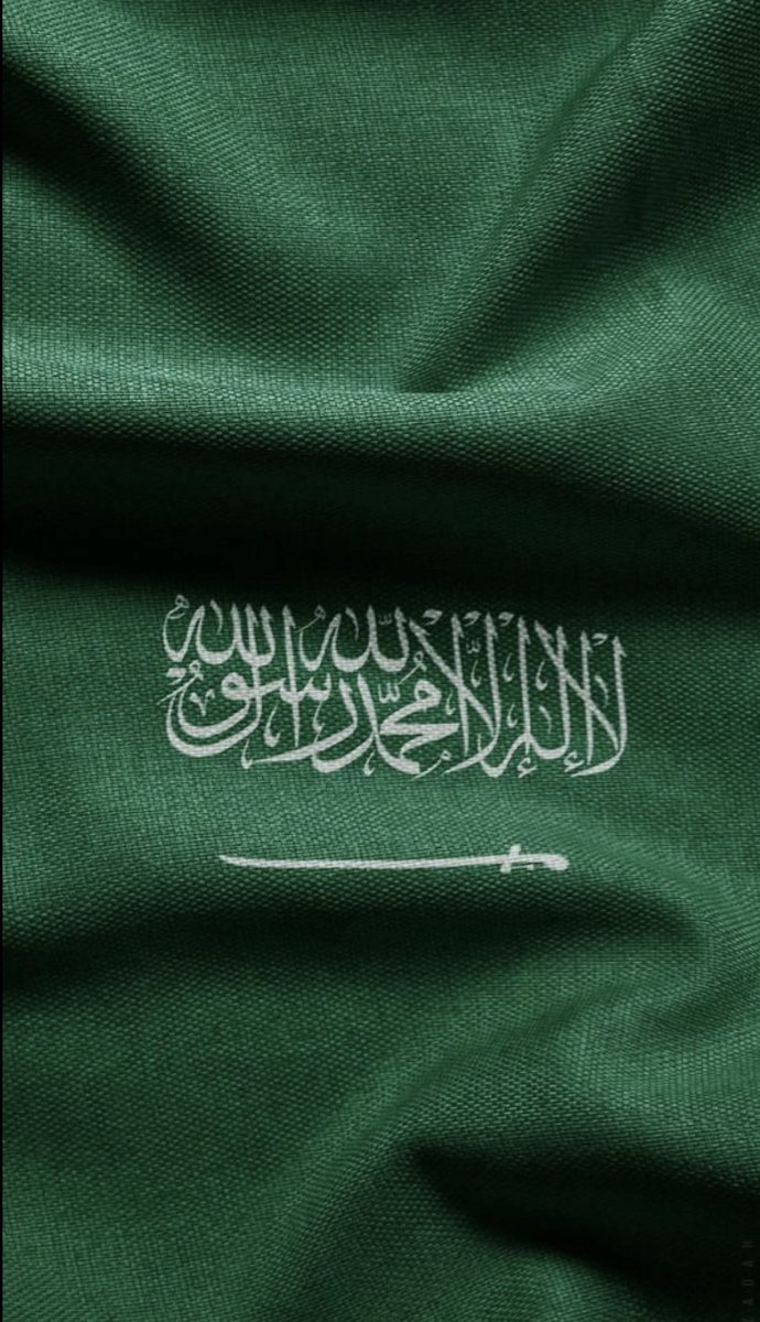 fayez_malki's tweet image. انتبه
لاتكون محايدا في حب وطنك  كن شرسآ فعندما يكون المستهدف #وطن يكون الحياد خيانه والصمت  تواطى.

#المملكة_العربية_السعودية 
#السعودية_العظمى 
#خادم__الحرمين__الشريفين 
#محمد_بن_سلمان