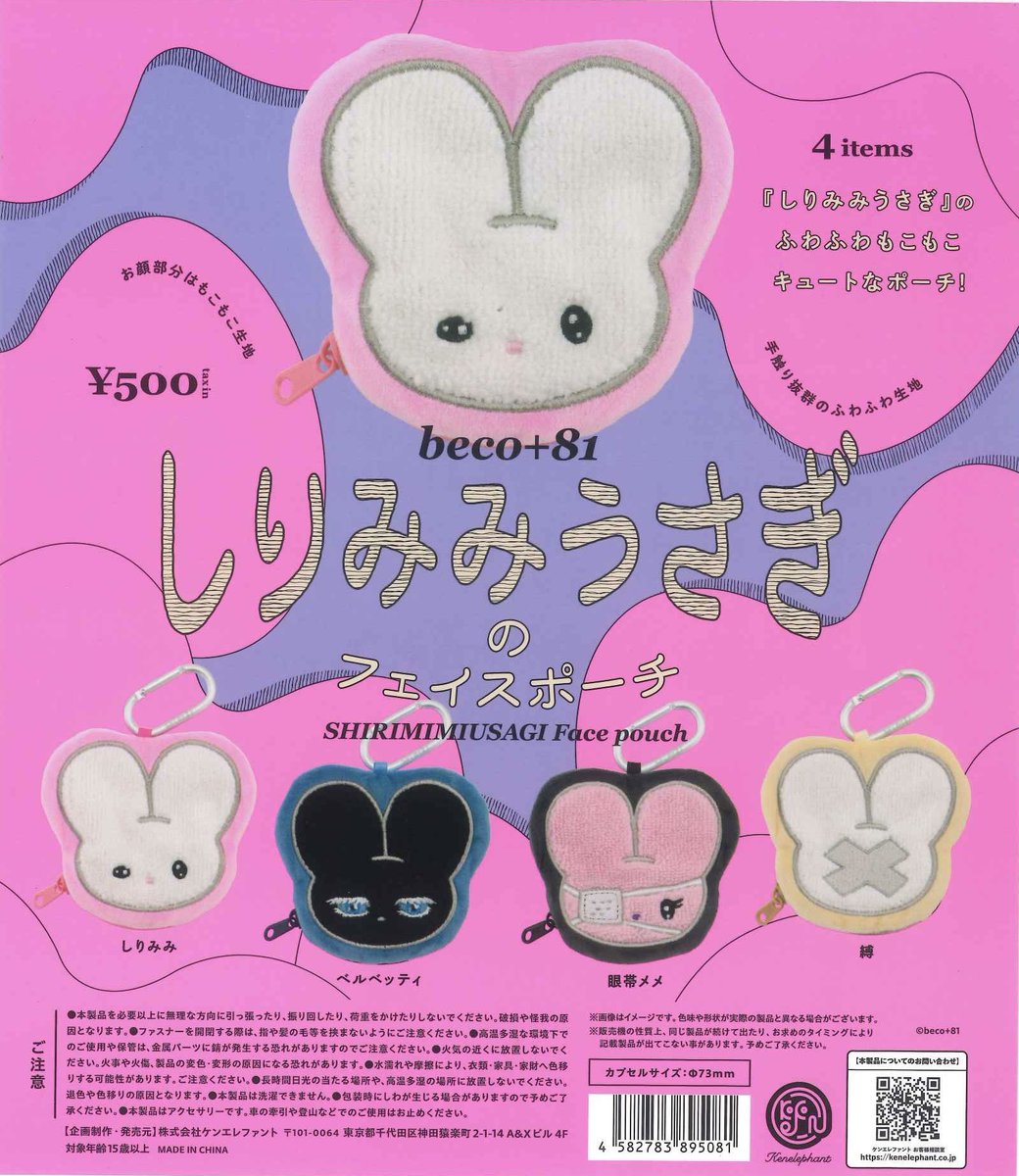 🌸再入荷情報🌸 📍 1/64 Honda CIVIC TYPE R(FL5) 📍 beco+81 しりみみ