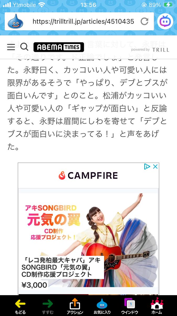 みのっち (@minocchi_street) / Posts / X