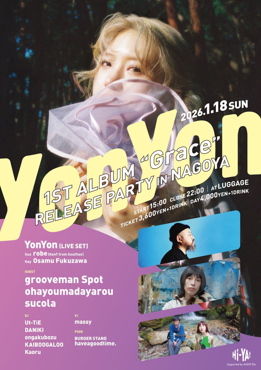 yonyonさん専用 YonYon (Peace Tree) (@yonyonsan_j) / Posts / X