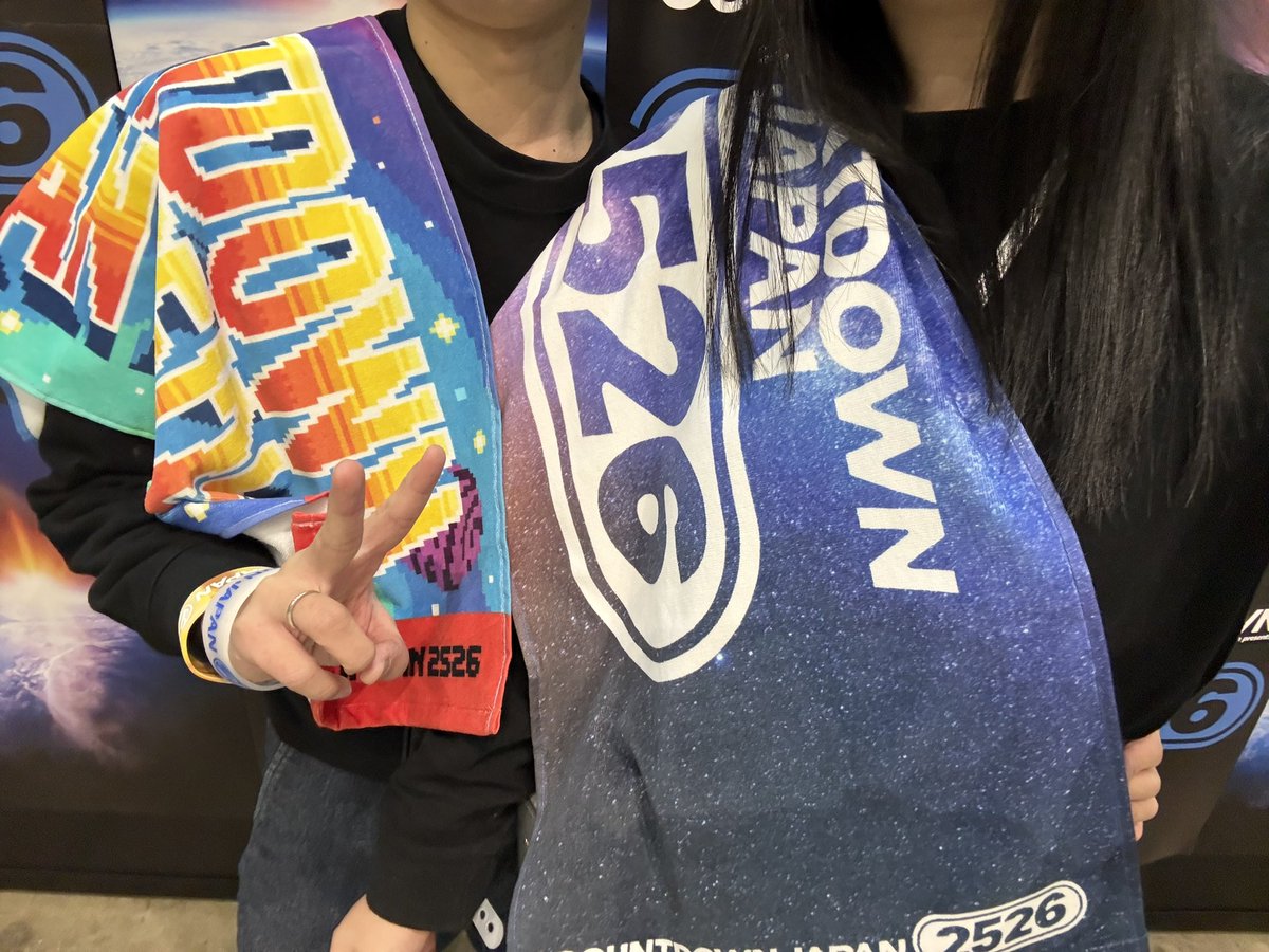 m_b_spica's tweet photo. #CDJ2526 

12/27

一緒に見たのVaundyだけ！
お互いが見たいもの見れて良かったねぇ https://t.co/RkFrTYIFLh