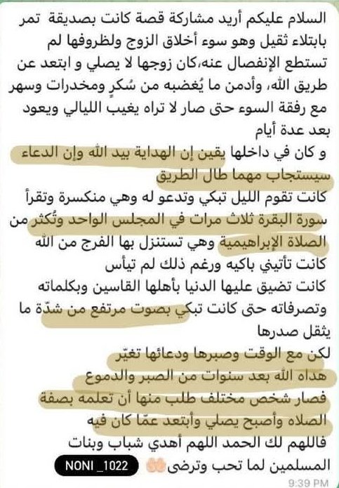 Me_With_Allah's tweet image. 