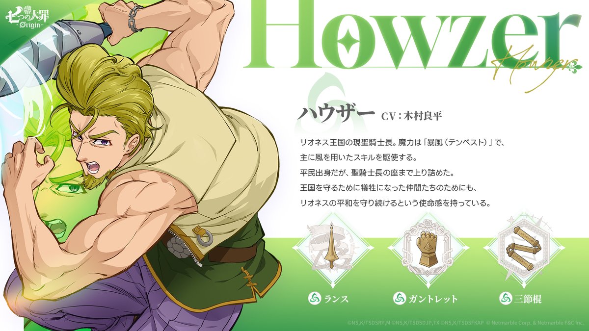 木村良平パペット 纏め売り② ❖━━━━━━━━━━━❖ 【キャラクター紹介】 『ハウザー』(CV