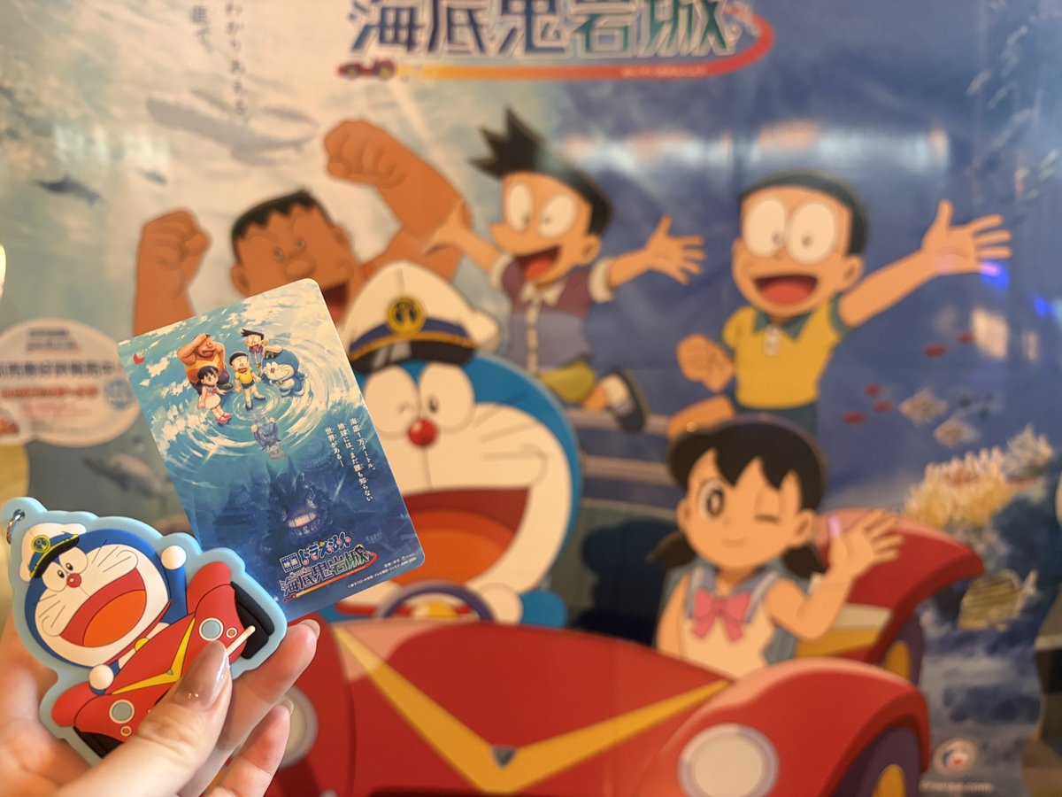 #映画ドラえもん新・のび太の海底鬼岩城 
前売り券購入！！🎥

1年の終わりにやりたい事も終えて
スッキリ新年を迎えられそう🐴

今年もありがとうございました！！！！