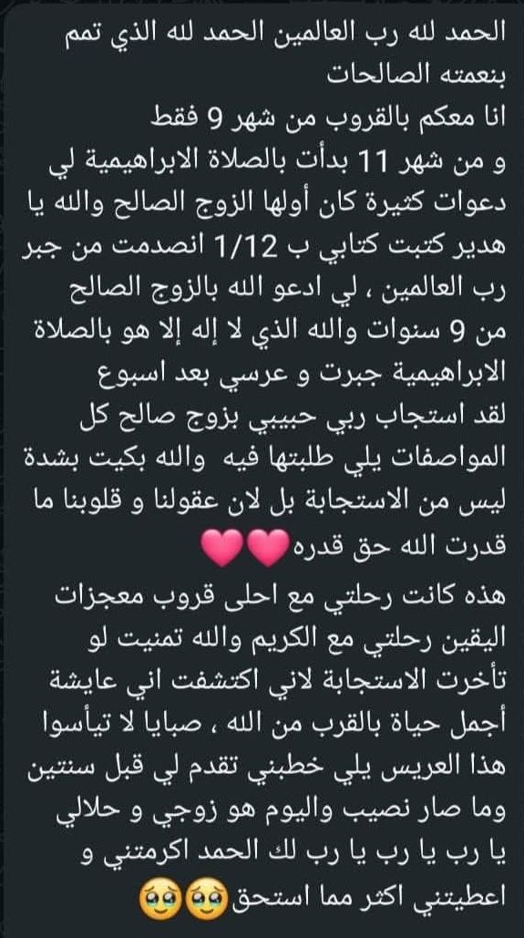 Me_With_Allah's tweet image. 