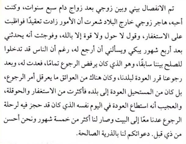 Me_With_Allah's tweet image. 