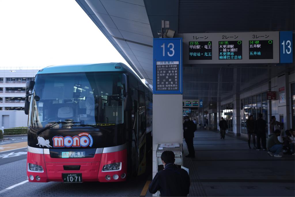 monoラッピングバスat羽田1T 初めてmonoファンのフォロワーさんと挨拶