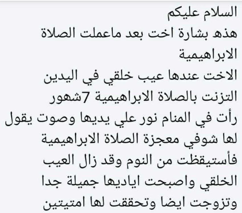 Me_With_Allah's tweet image. 