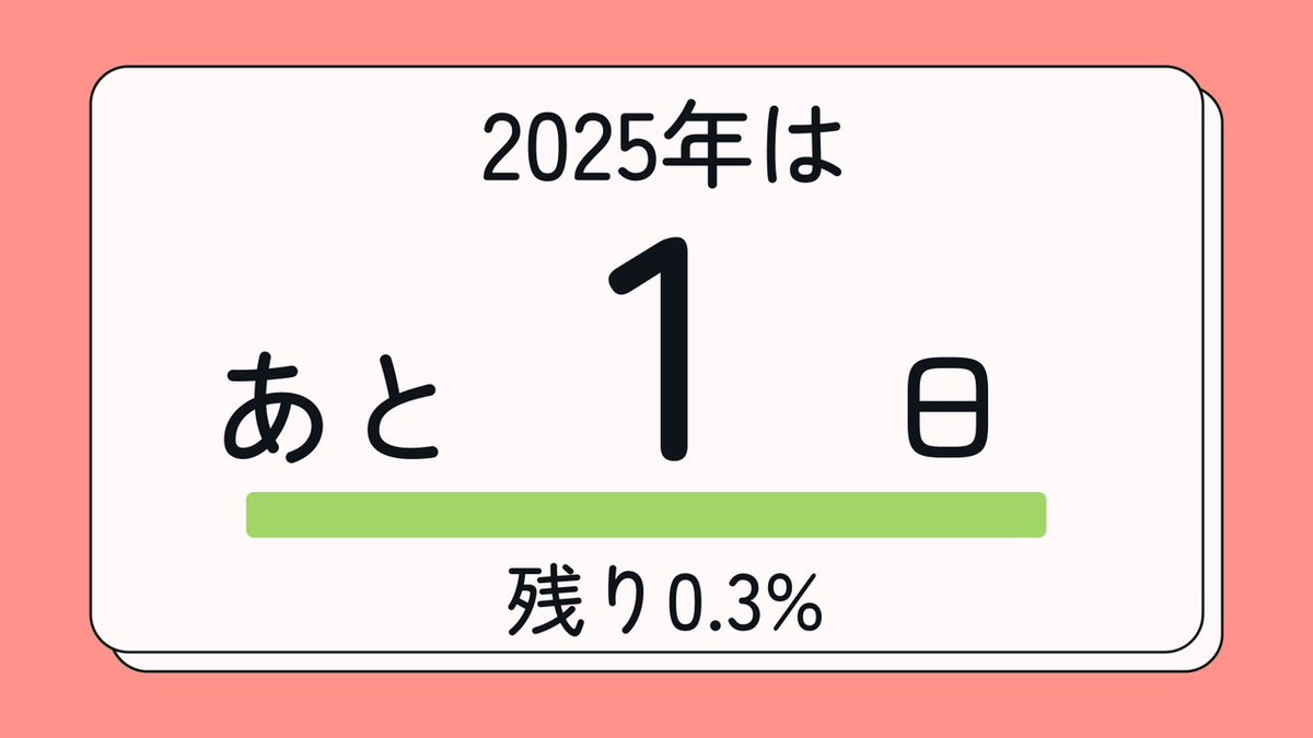 moji mojico (@moji_mojico) / Posts / X