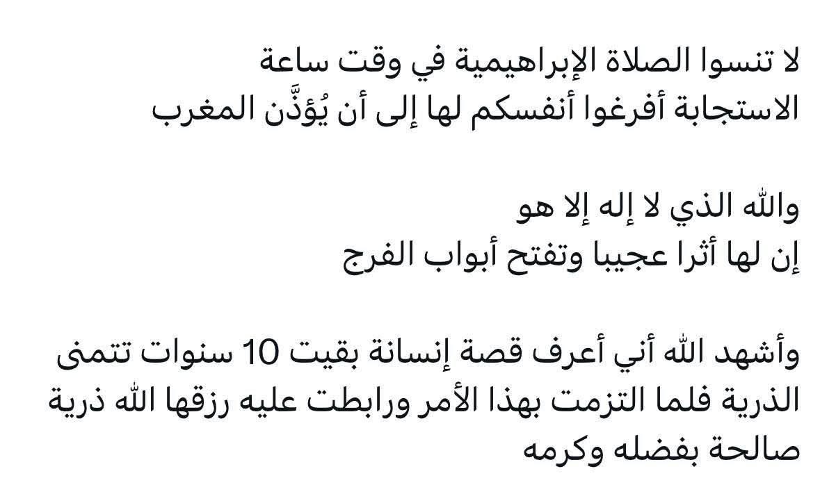 Me_With_Allah's tweet image. 