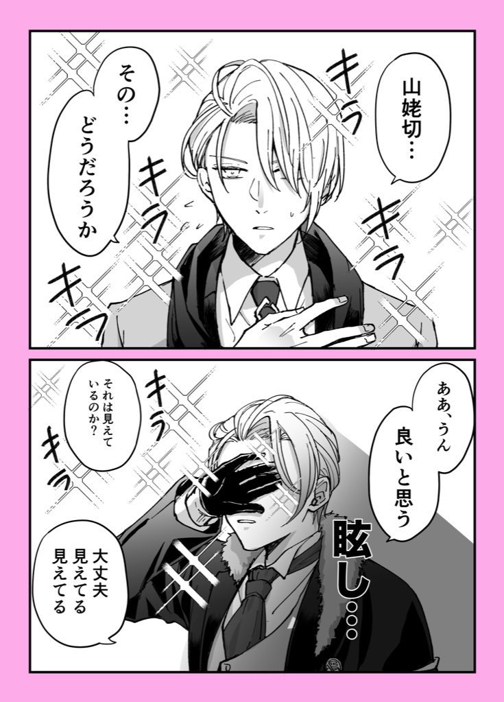 #2025年自分が選ぶ今年の4枚 