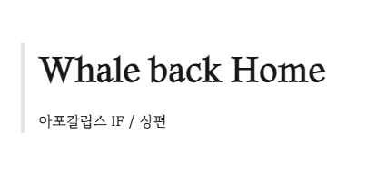 ufocann01's tweet photo. [기려연] Whale back home 상편

아포칼립스 if물
약 2만 9천자 
하편은 내일 중에 올라옵니다!
https://t.co/NTNBgKtAa9 https://t.co/zEoyb1lGTU