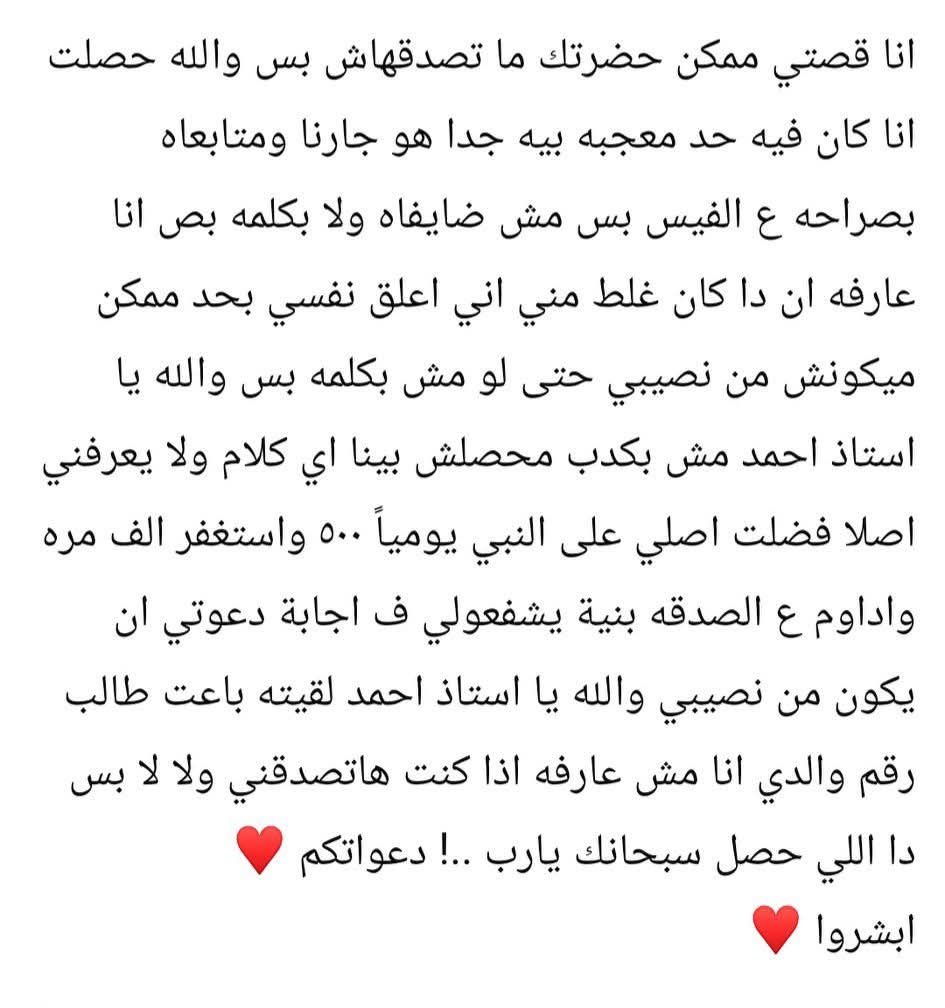 Me_With_Allah's tweet image. 