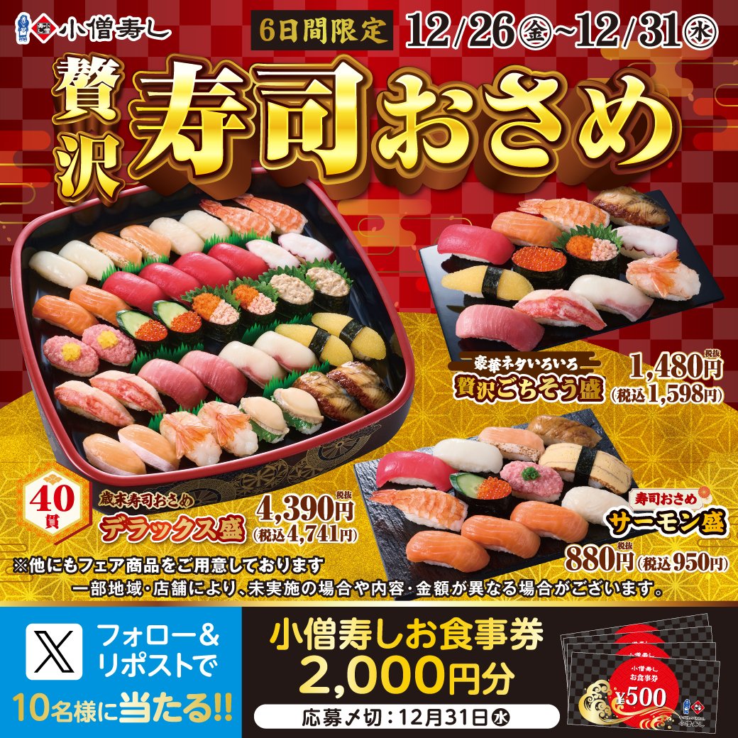 ふーさん (@foochan3974) / Posts / X