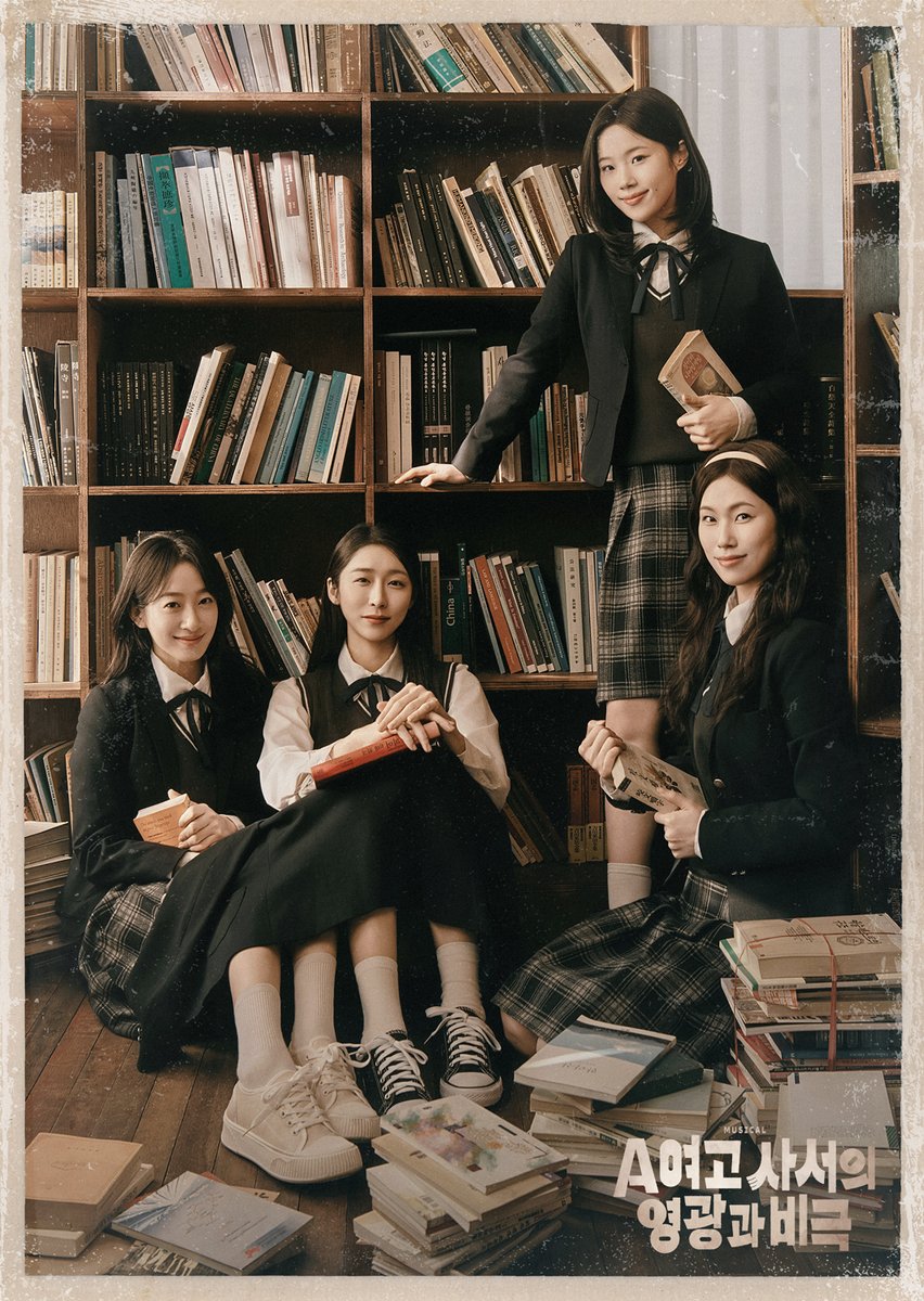 #공연예술창작산실 #올해의신작 #한국문화예술위원회
#뮤지컬 #A여고사서의영광과비극

📚 단체 포스터 공개

책 속에선 길을 잃어도 돼
마음껏 멀리까지 가도 돼

명경 | #정우연
지수 | #전혜주
환희 | #김청아
수영 | #최민경

-
2026.1.27-4.26
링크아트센터드림 드림2관