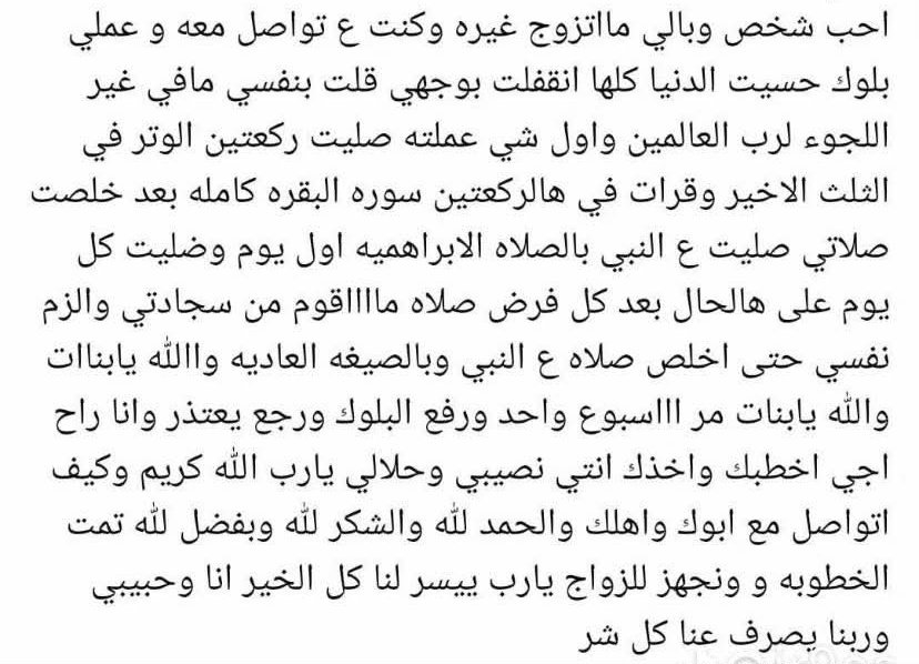 Me_With_Allah's tweet image. 