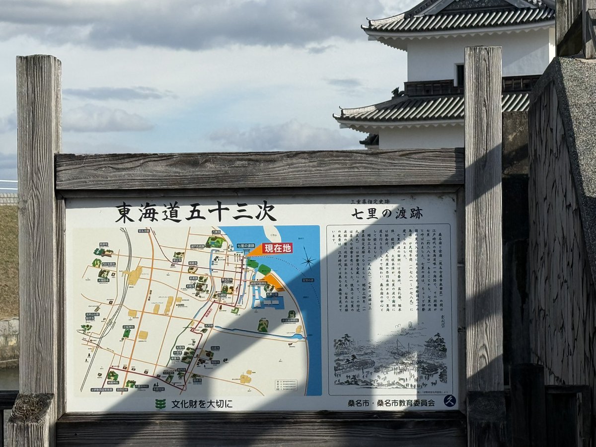 七里ヶ浜到着
ほぼ後半は歩き
旧東海道にはいってからは
一里塚が残されている所が多かった
何人かでおしゃべりしながらのランは
楽しい