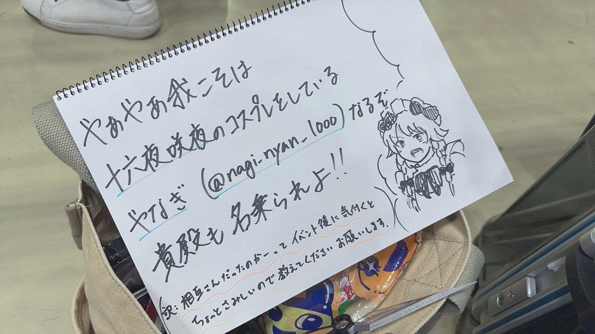 やなぎページ Full 304 Stainless Steel 4 into 1 Exhaust with 18-inch Oval