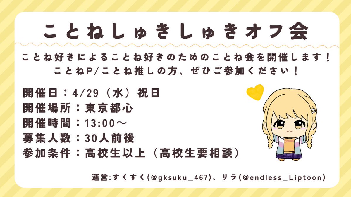 らりら"リラ" tweet media