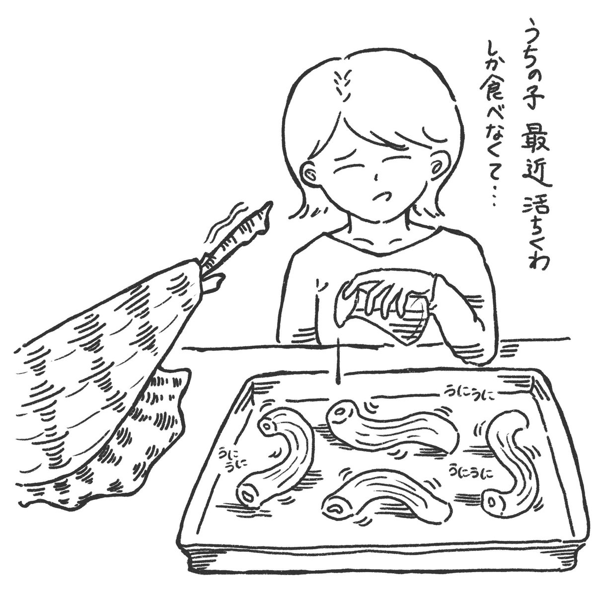 今年はあまりネタ絵を描けなかったな。来年はもっと描きたい。
今年のお気に入り絵↓ 