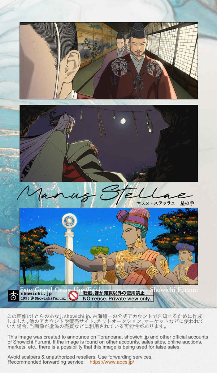 古海鐘一 (@ShowichiFurumi) / Posts and Replies / X