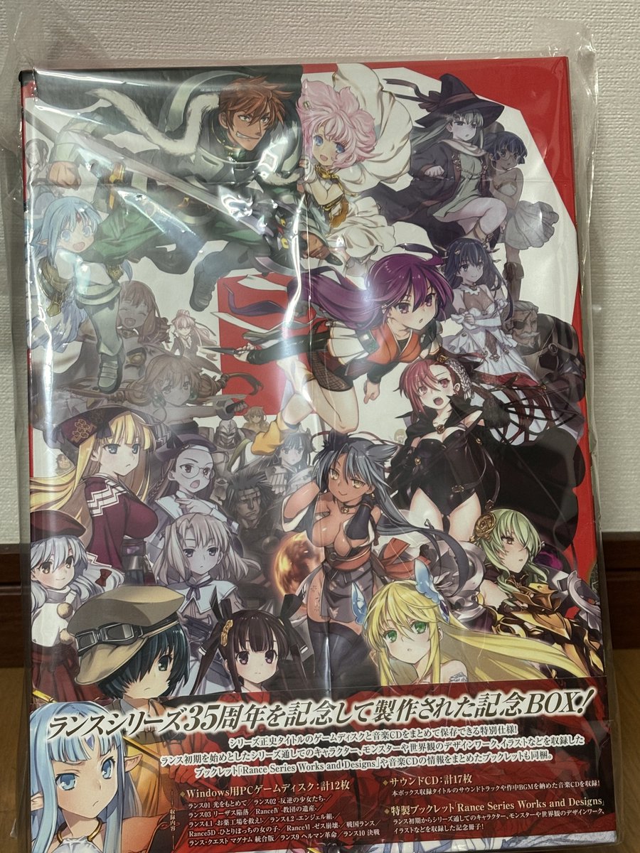 今年買って良かった物ベスト3】 3位🥉 Rance35th Anniversary Box(二次