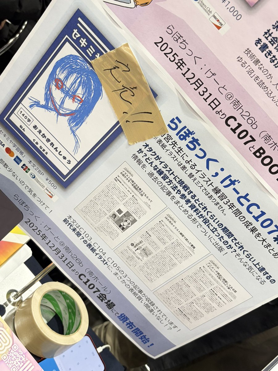 ペンギンさん ペンギンブックスのデザイン : 1935-2005 - メルカリ