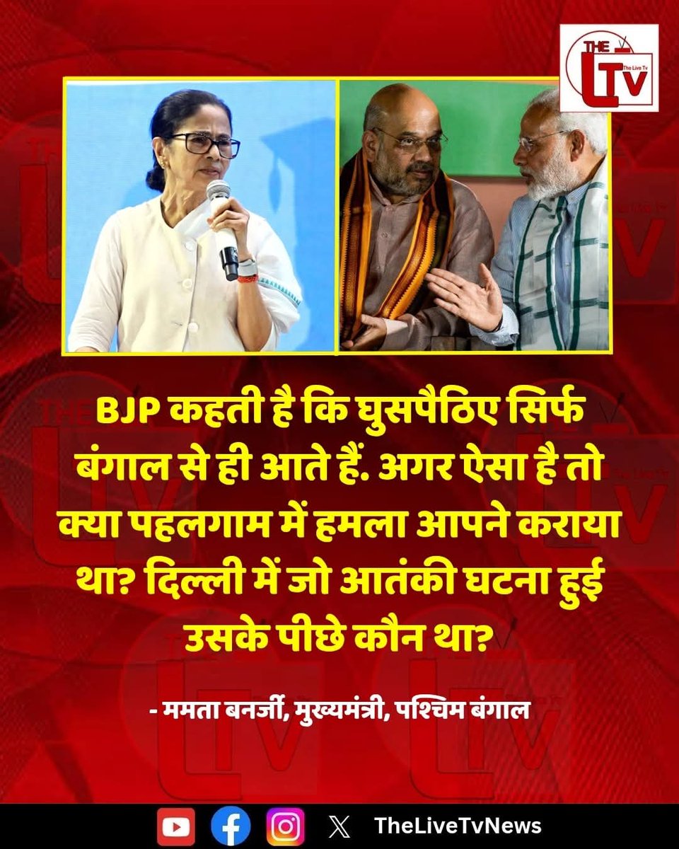 कौन सच बोल रहा है 😉 #westb
