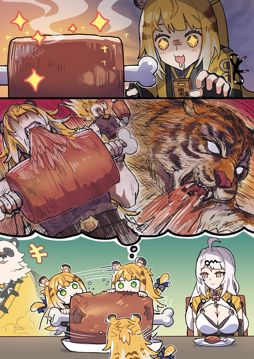 Fishchunk88's tweet image. #2025年自分が選ぶ今年の4枚